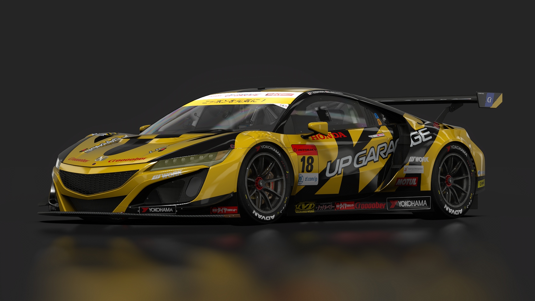 Honda NSX GT3 Evo22, skin SUPERGT_2019_18_Upgarage_R7